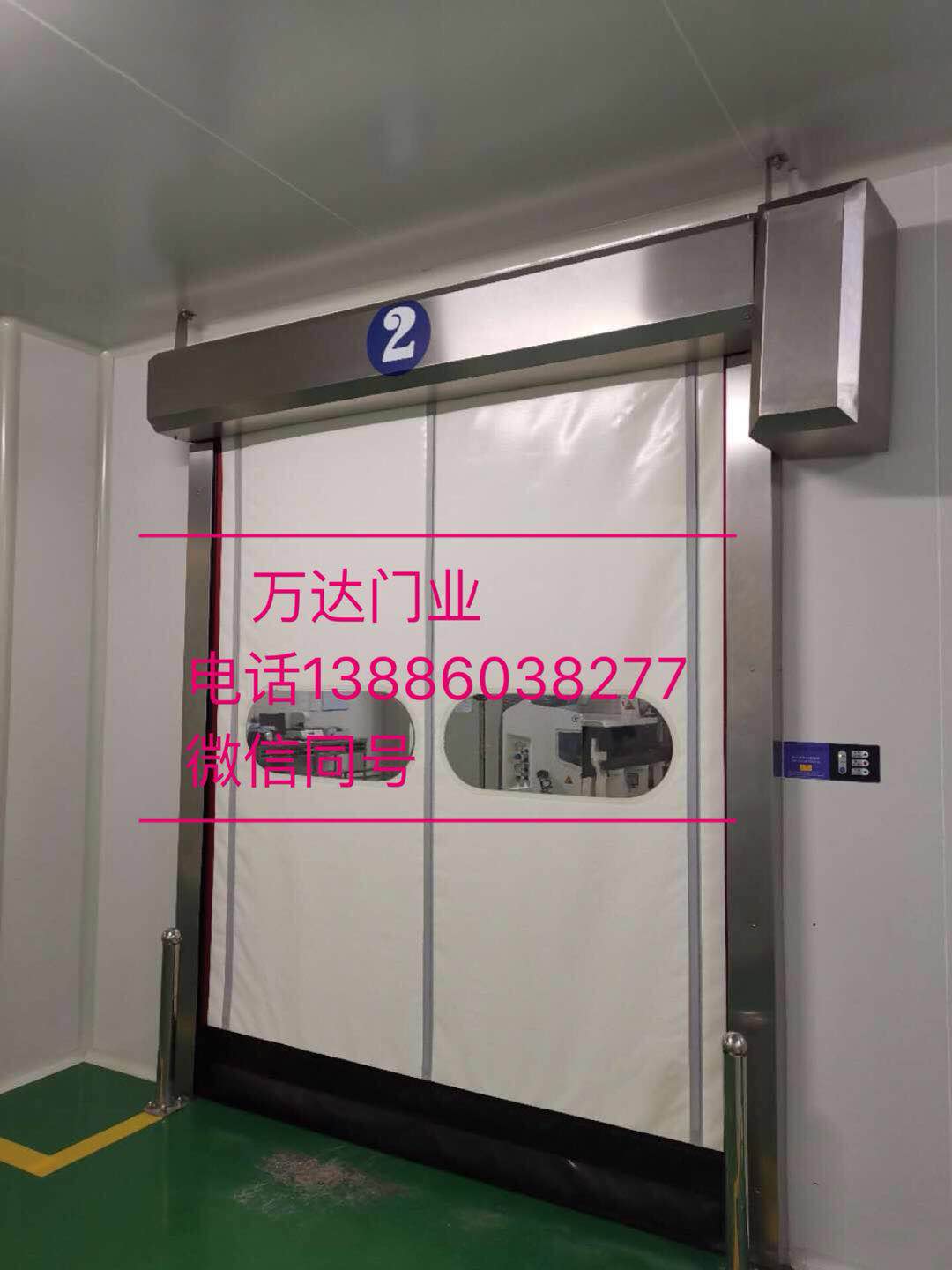 鲁甸防爆快速门