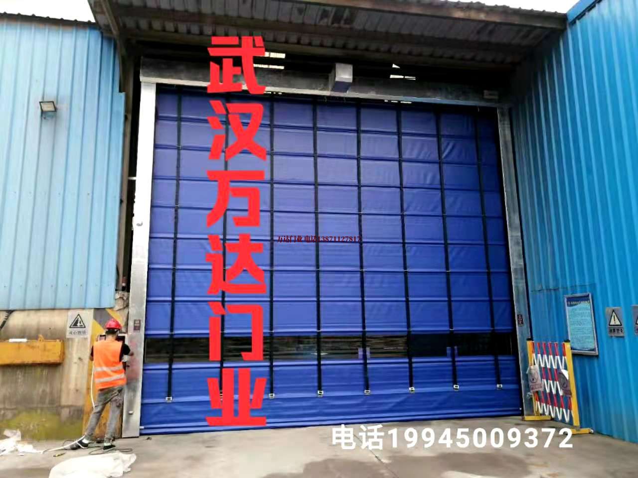 鲁甸快速卷帘门