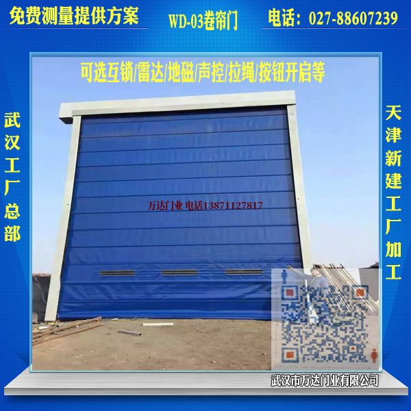 鲁甸堆积门