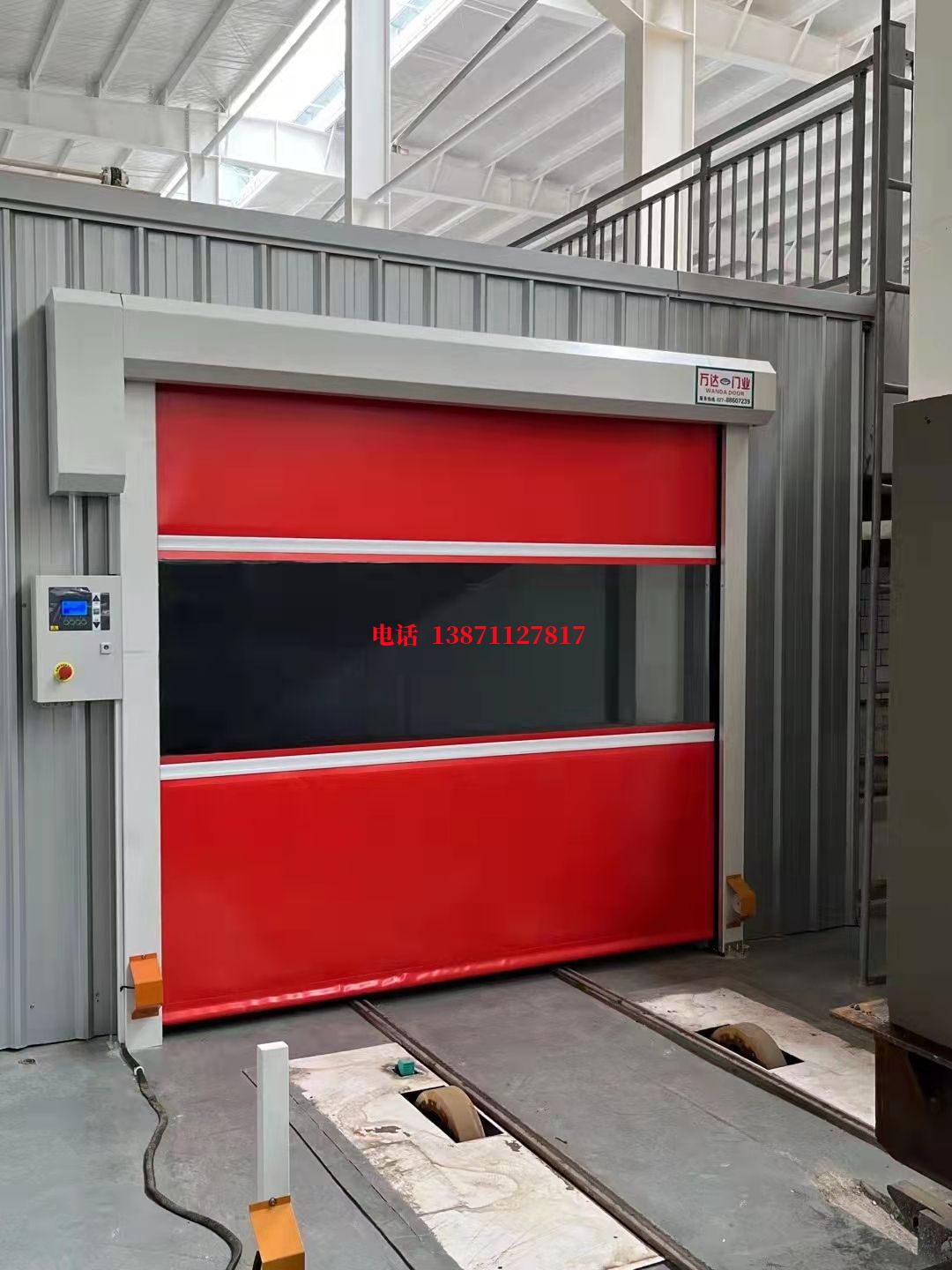鲁甸焊接工作站安全门
